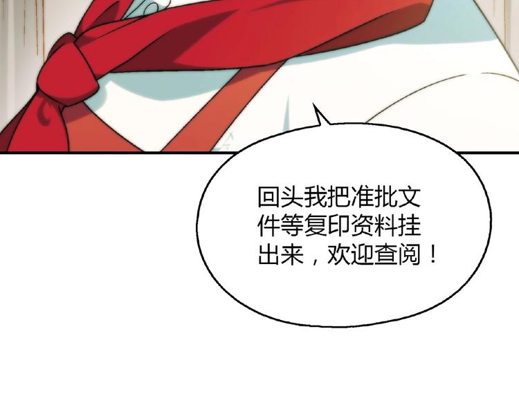 第 116 页