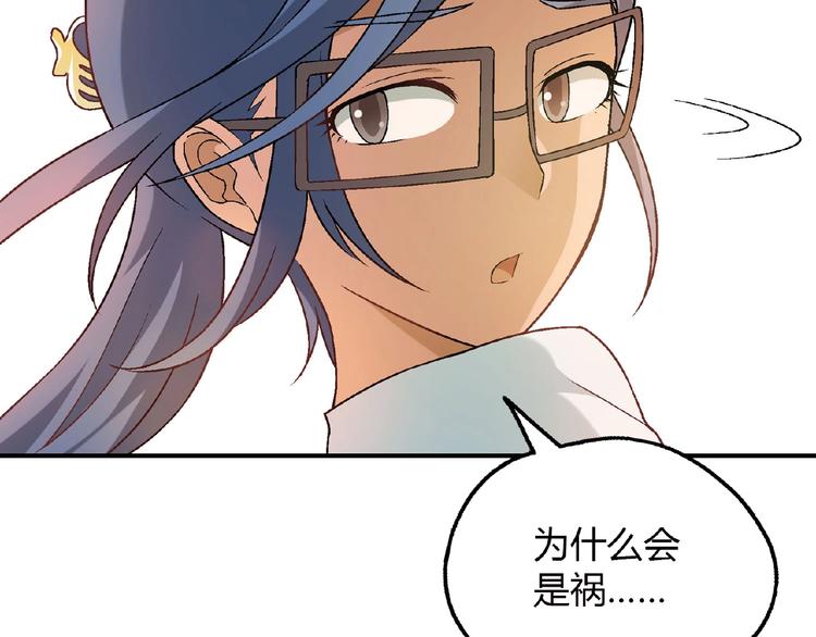 第 133 页