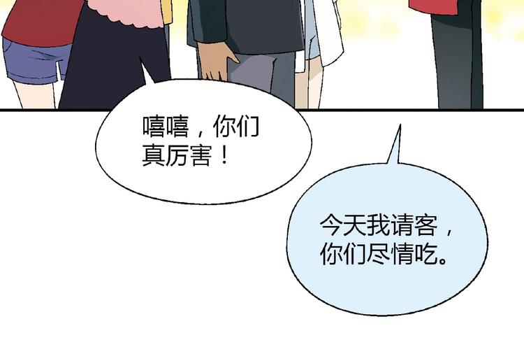 第 53 页