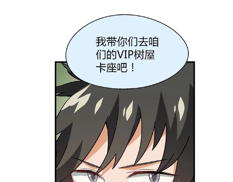 第 54 页