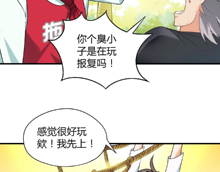 第 58 页