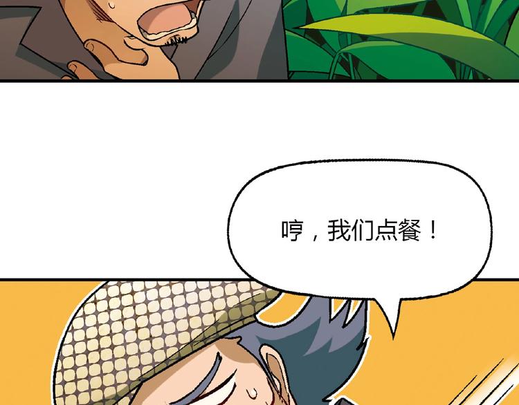 第 68 页
