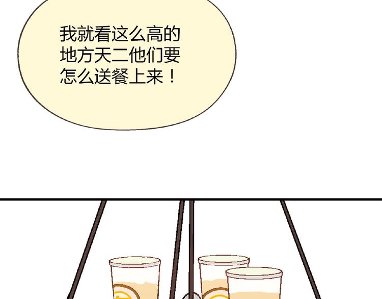 第 70 页