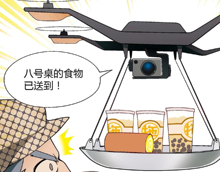 第 72 页