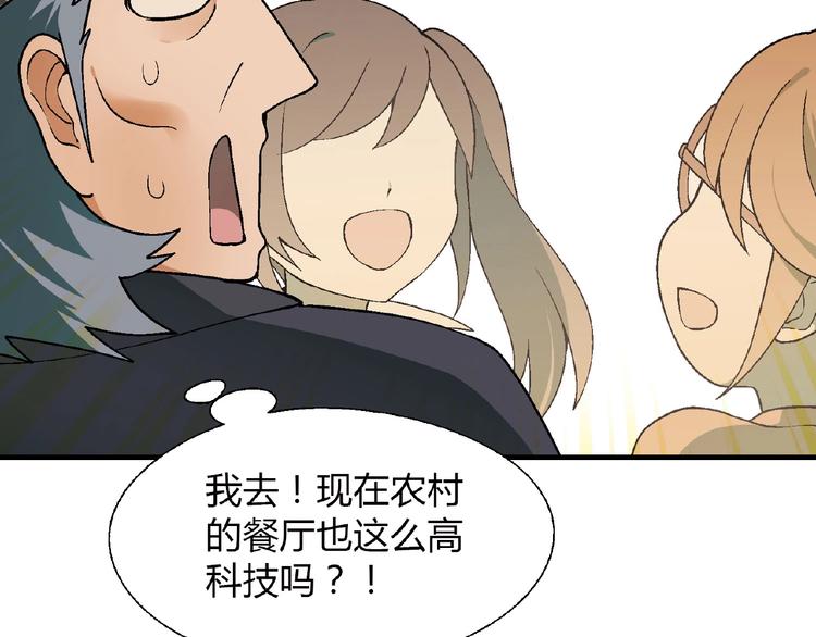 第 73 页