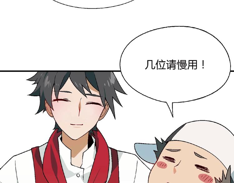 第 74 页