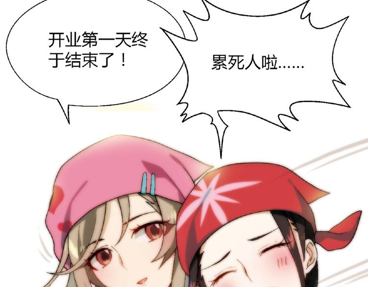 第 79 页