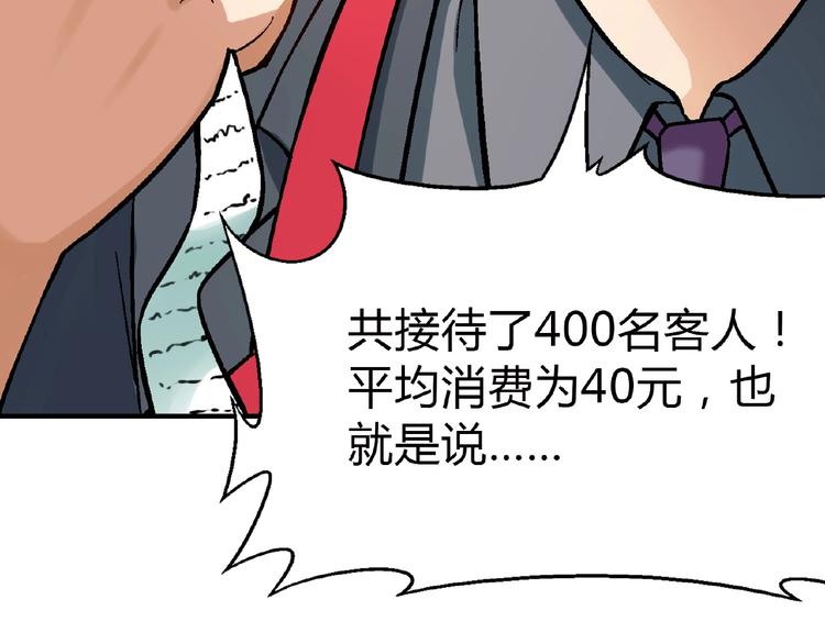 第 85 页