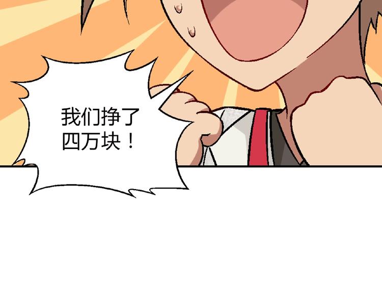 第 87 页