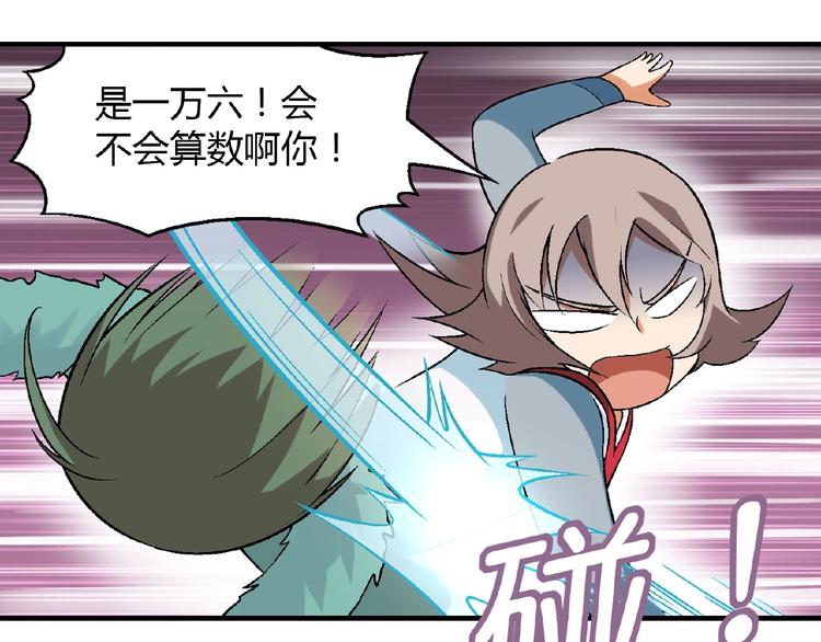 第 88 页