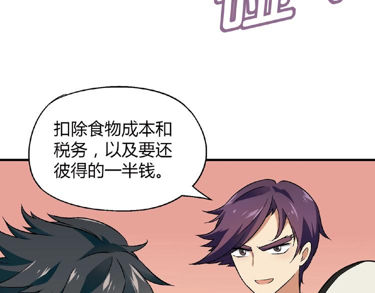 第 89 页