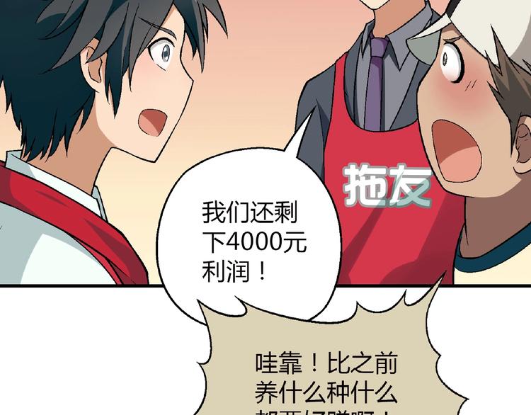 第 90 页