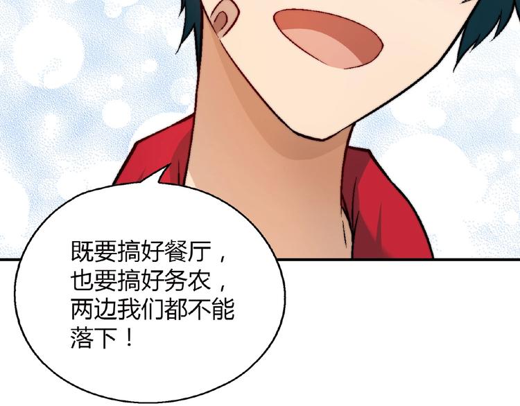 第 92 页