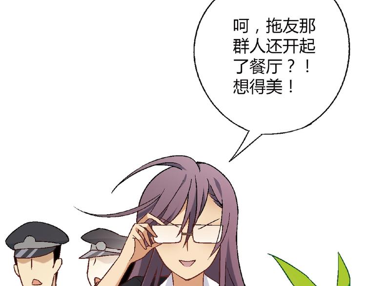 第 99 页