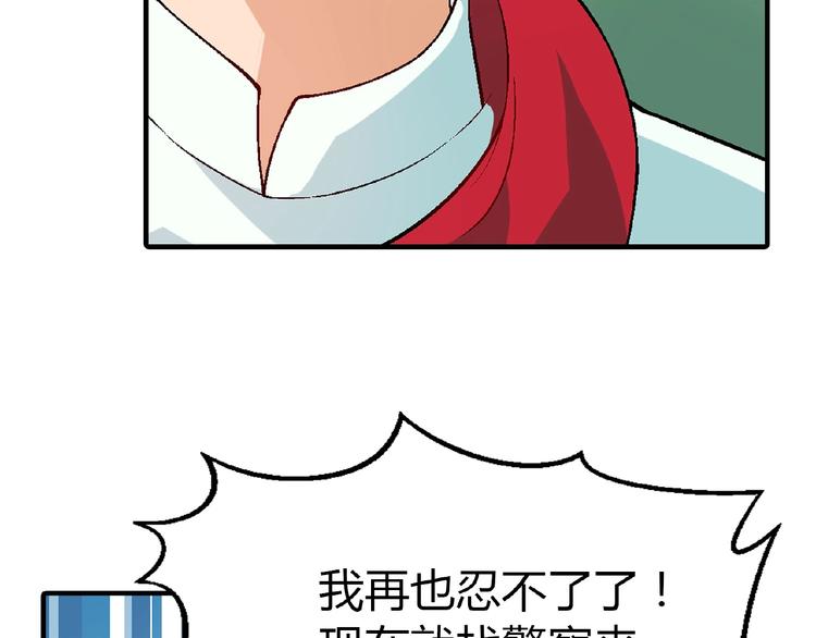 第 100 页