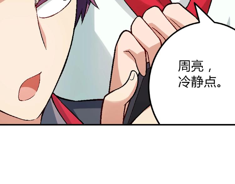 第 105 页