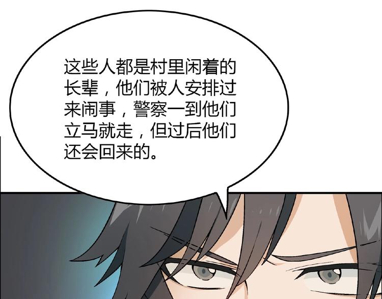 第 106 页