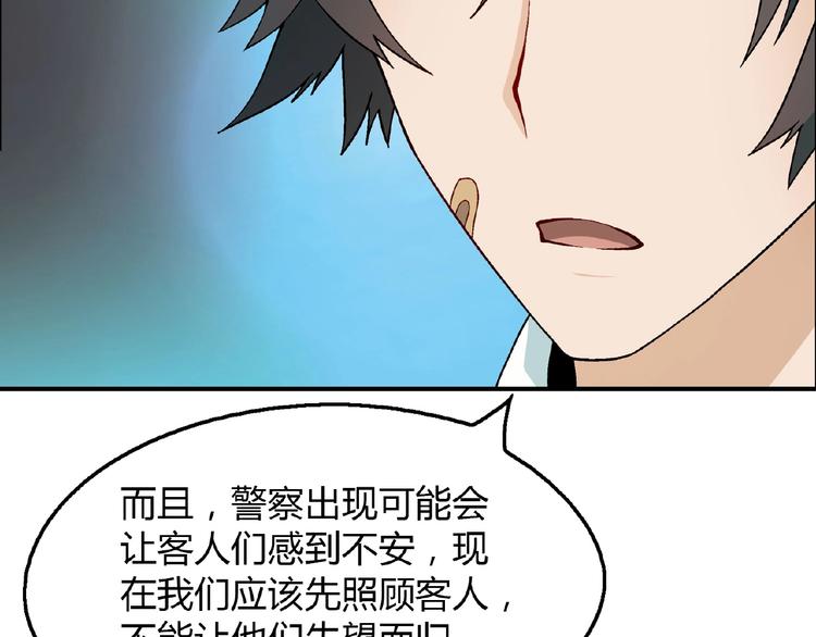 第 107 页