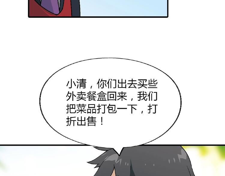 第 110 页