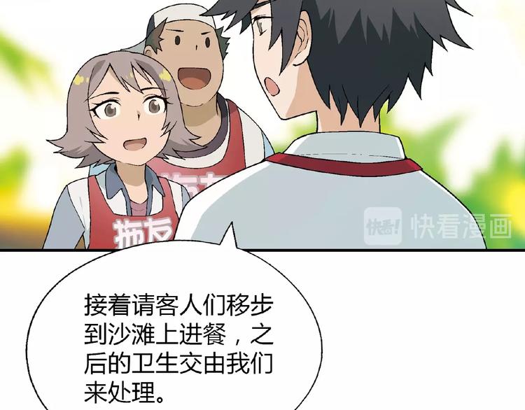 第 111 页