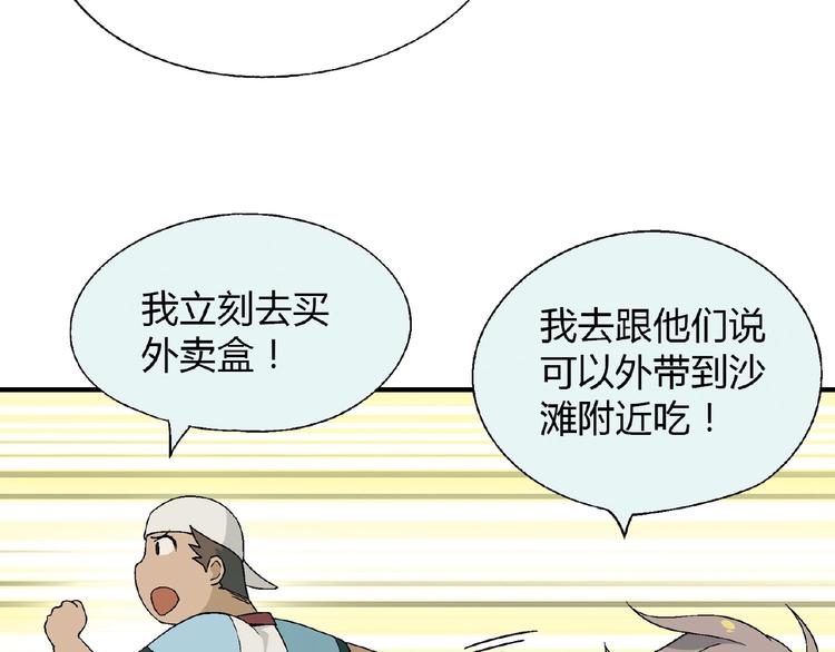 第 112 页