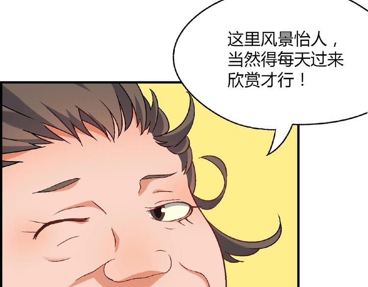 第 144 页