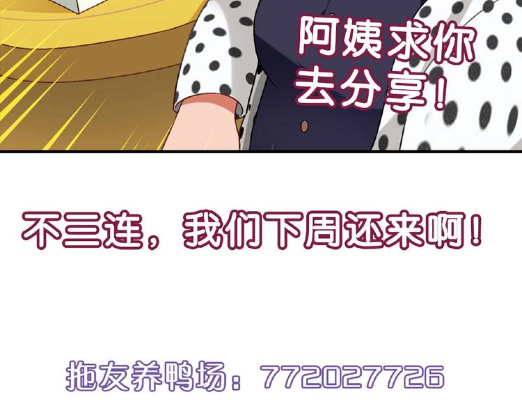 第 163 页