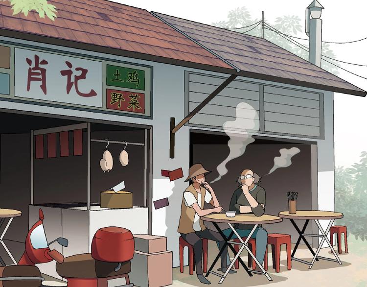 第 20 页