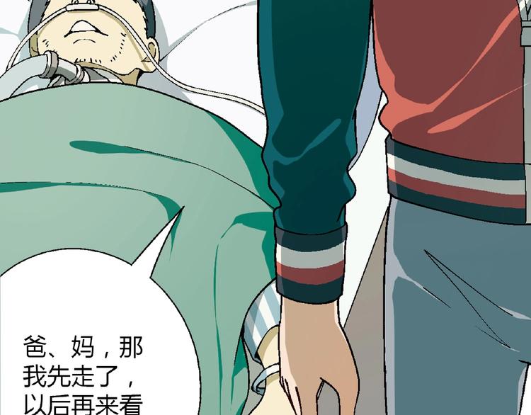 第 57 页