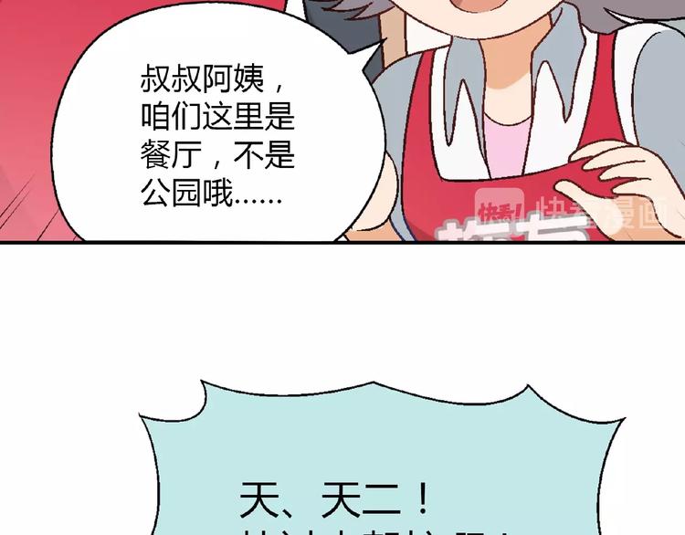 第 65 页