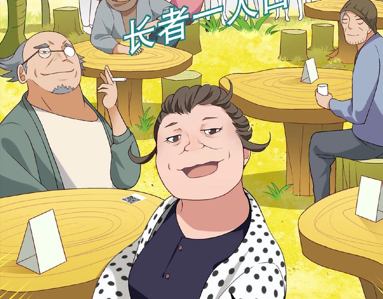 第 70 页