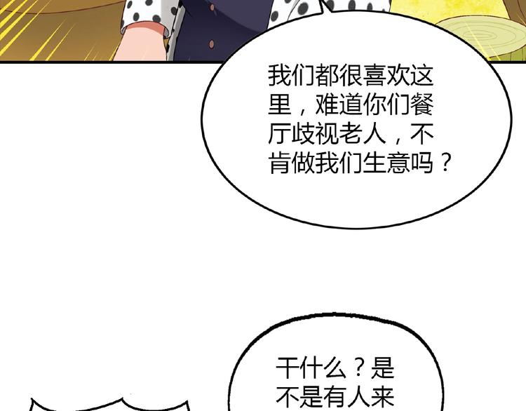第 71 页
