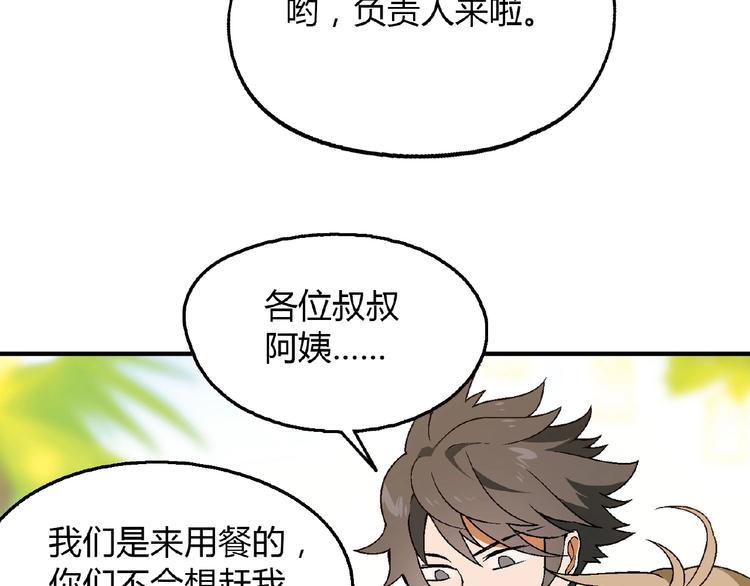 第 76 页