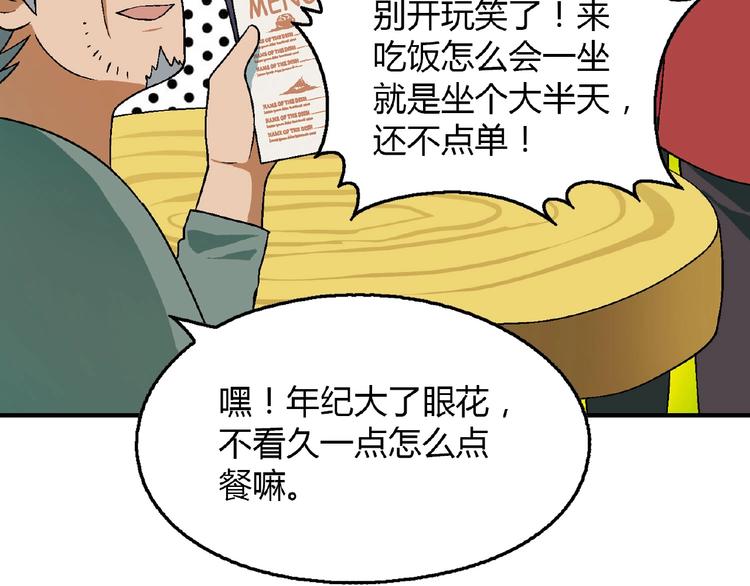 第 78 页