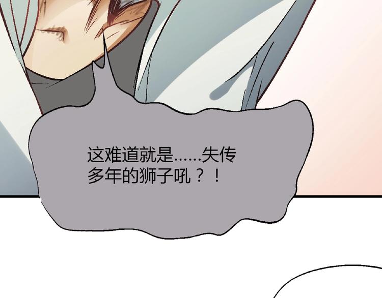 第 86 页