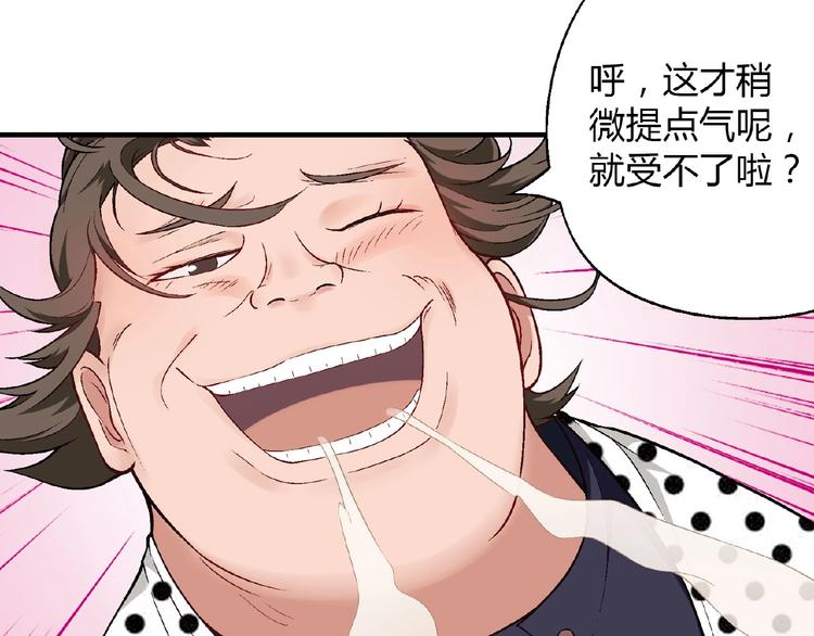 第 87 页