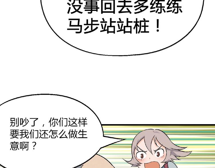 第 90 页