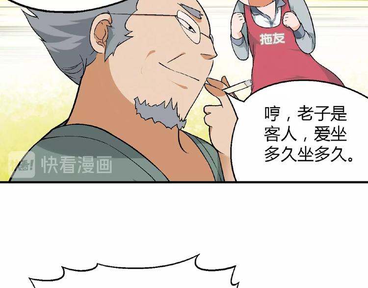 第 91 页