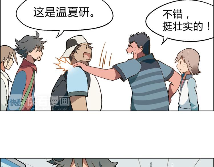 第 48 页