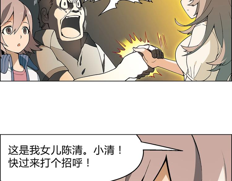 第 50 页