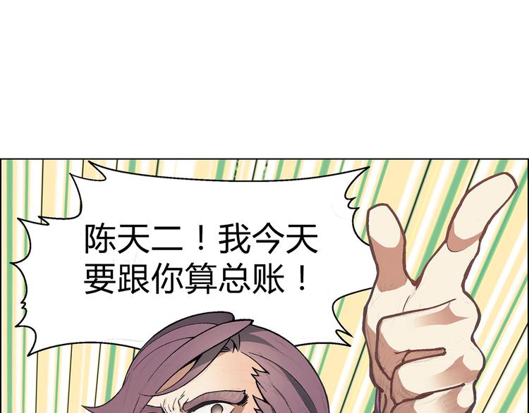 第 73 页