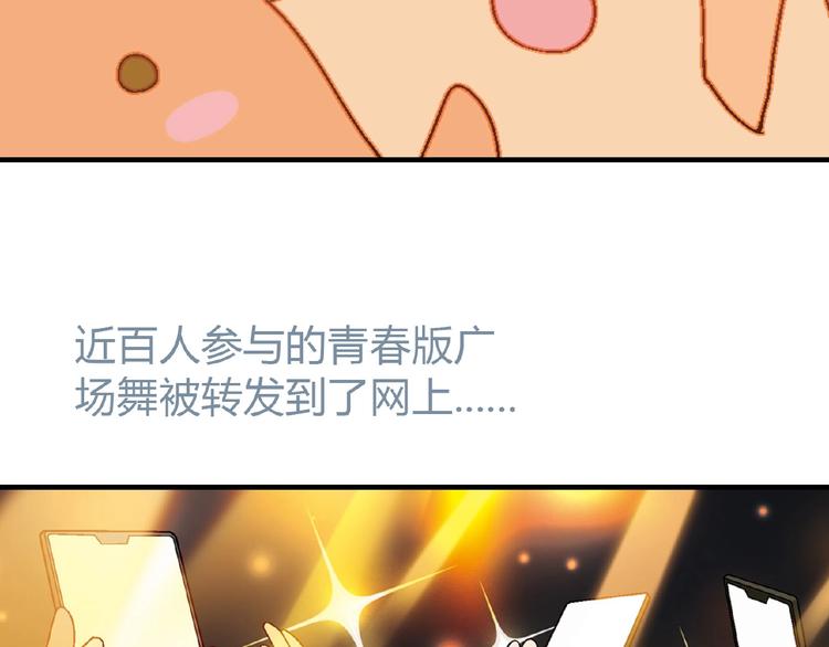 第 113 页