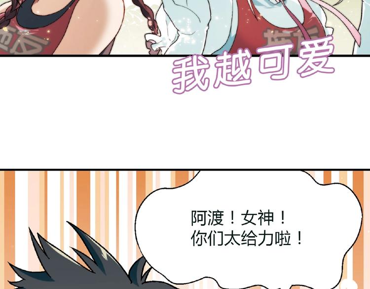 第 60 页