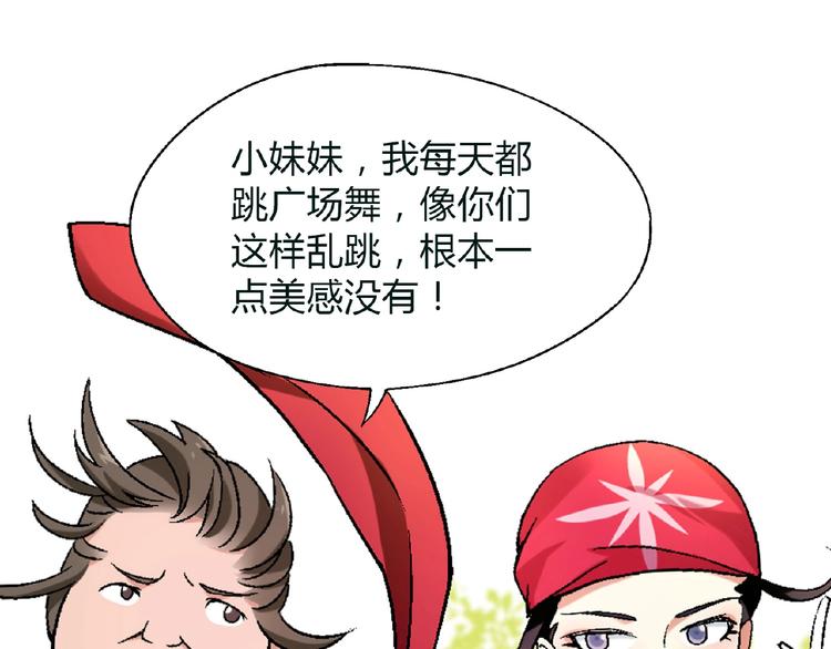 第 65 页