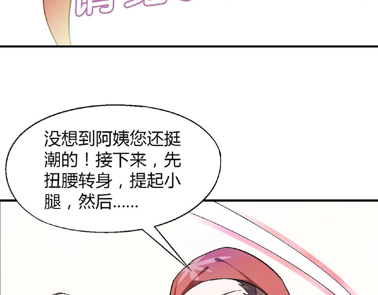 第 73 页