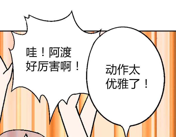 第 79 页
