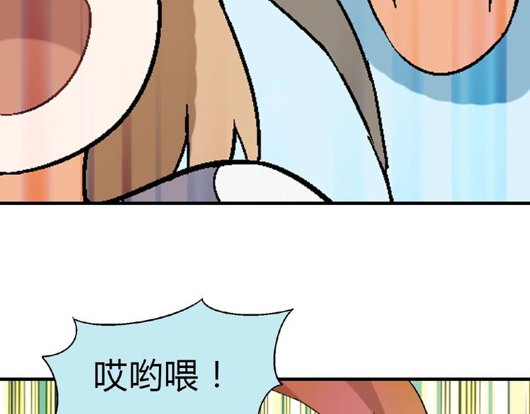 第 82 页