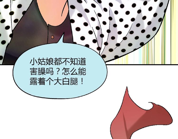 第 84 页
