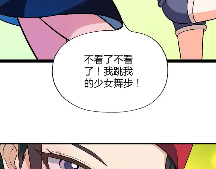 第 87 页