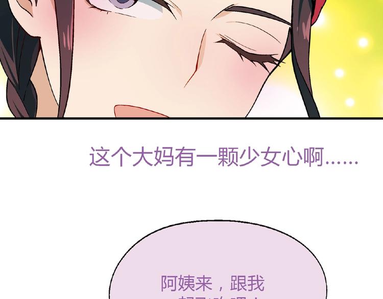 第 88 页